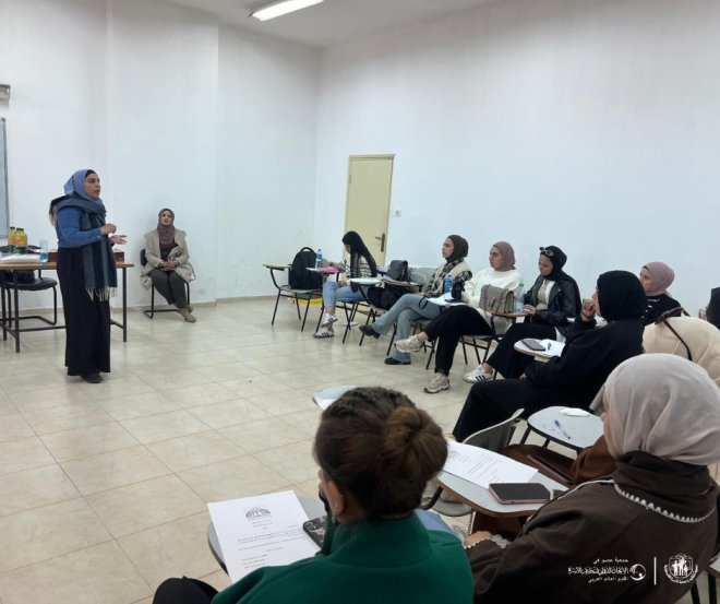 جمعية تنظيم وحماية الأسرة الفلسطينية